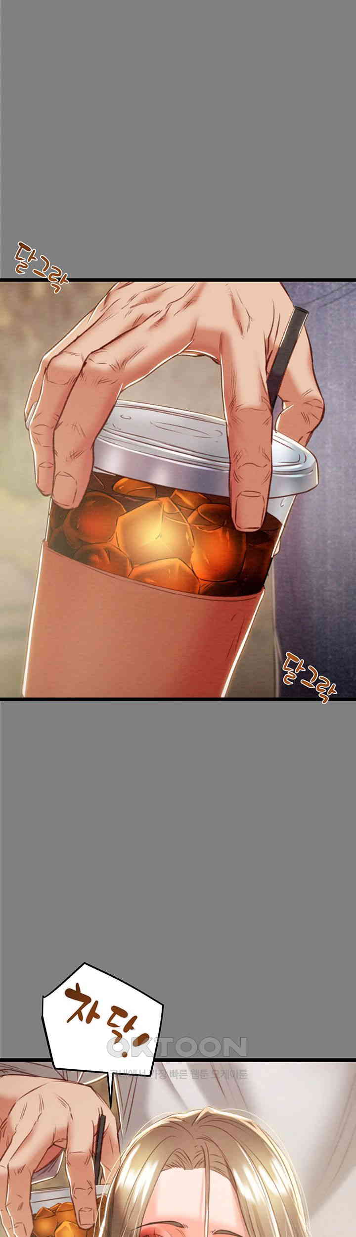 The Man Who Devours Raw Chap Chapter 18-The Man Who Devours Raw - Next Chap 26