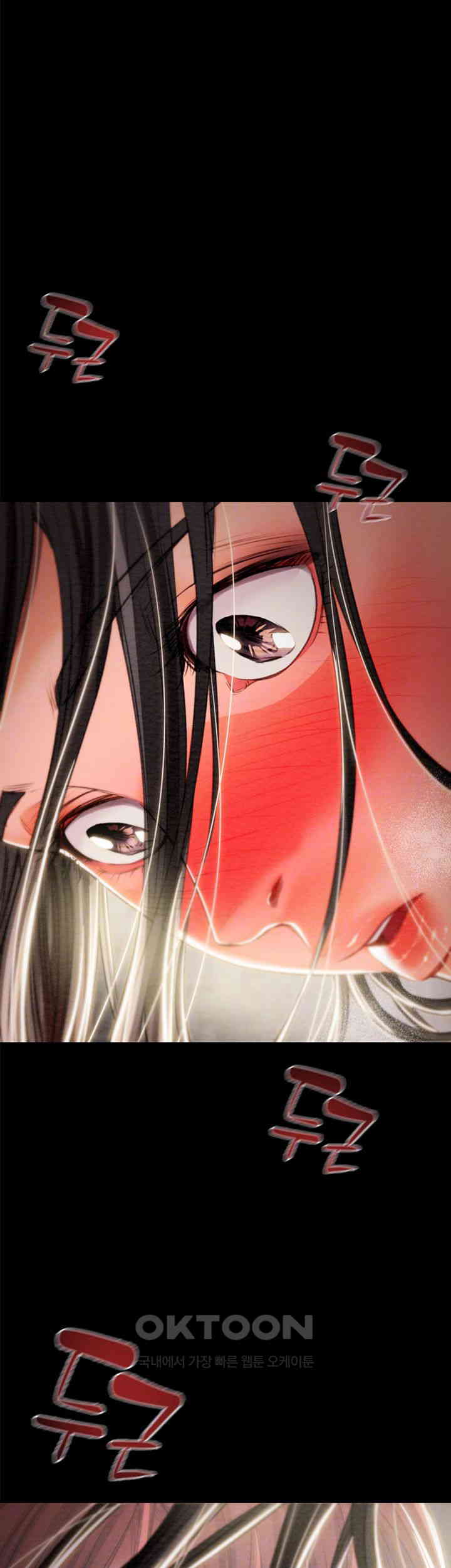 The Man Who Devours Raw Chap Chapter 18-The Man Who Devours Raw - Next Chap 26