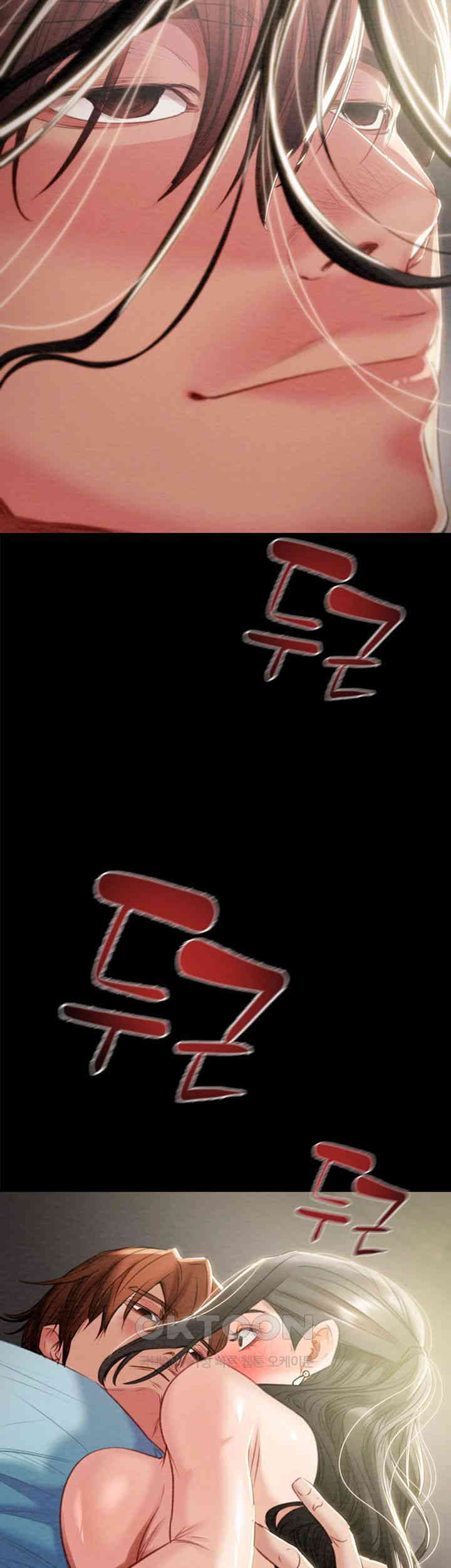 The Man Who Devours Raw Chap Chapter 18-The Man Who Devours Raw - Next Chap 26