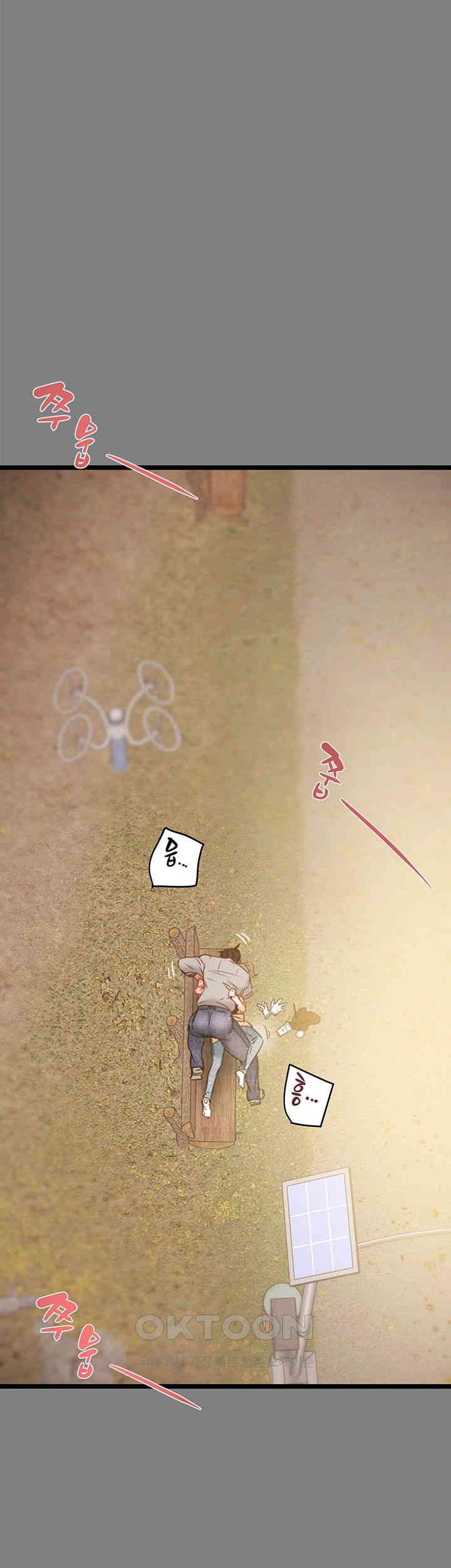 The Man Who Devours Raw Chap Chapter 18-The Man Who Devours Raw - Next Chap 26