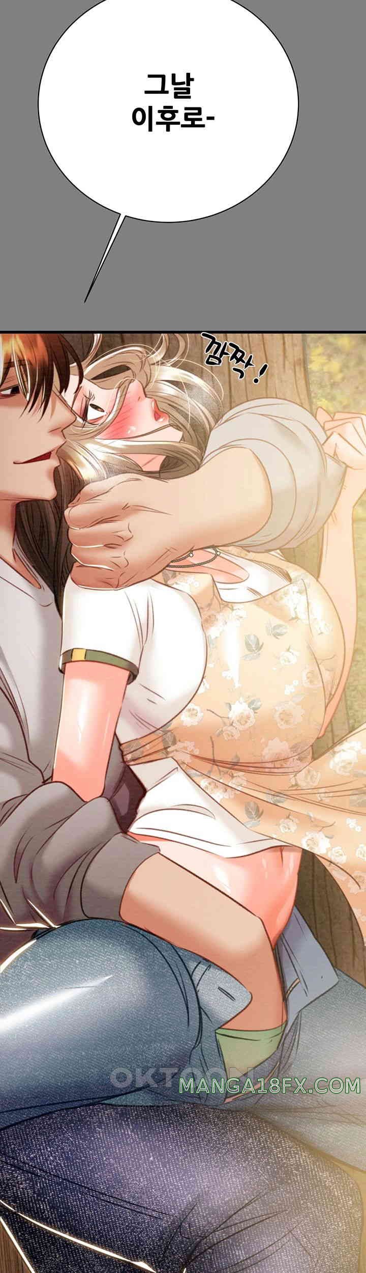 The Man Who Devours Raw Chap Chapter 18-The Man Who Devours Raw - Next Chap 26