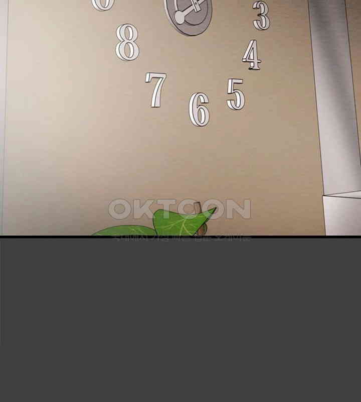 The Man Who Devours Raw Chap Chapter 19-The Man Who Devours Raw - Next Chap 27