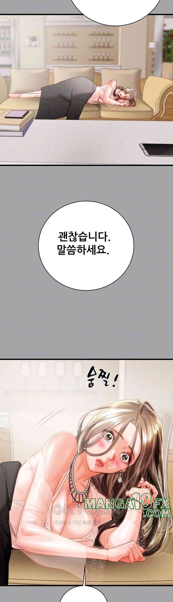 The Man Who Devours Raw Chap Chapter 19-The Man Who Devours Raw - Next Chap 27