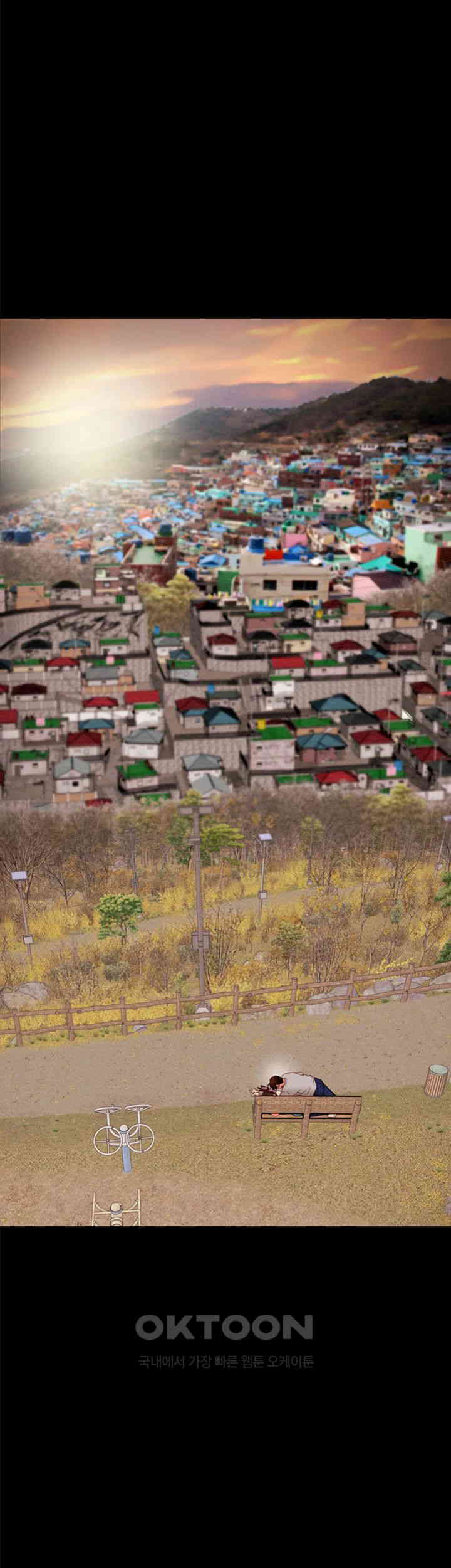 The Man Who Devours Raw Chap Chapter 19-The Man Who Devours Raw - Next Chap 27