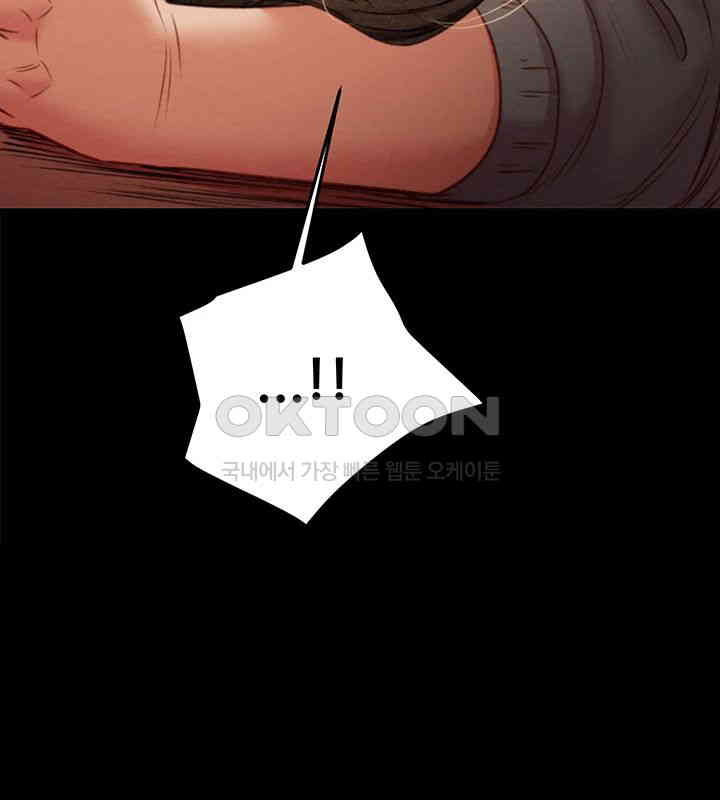 The Man Who Devours Raw Chap Chapter 19-The Man Who Devours Raw - Next Chap 27