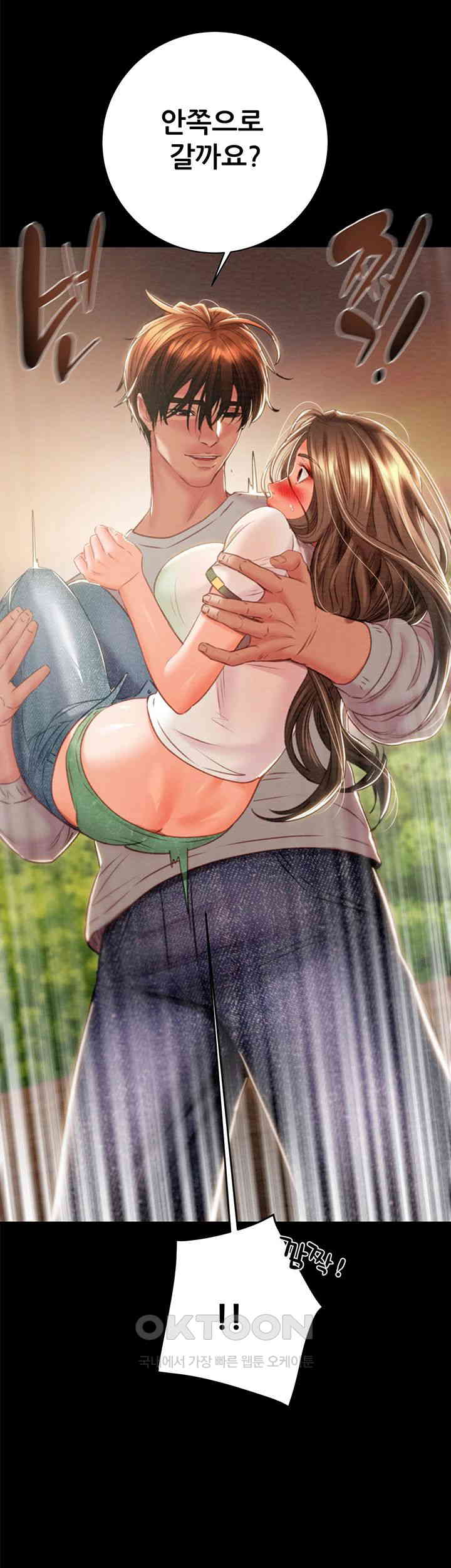 The Man Who Devours Raw Chap Chapter 19-The Man Who Devours Raw - Next Chap 27