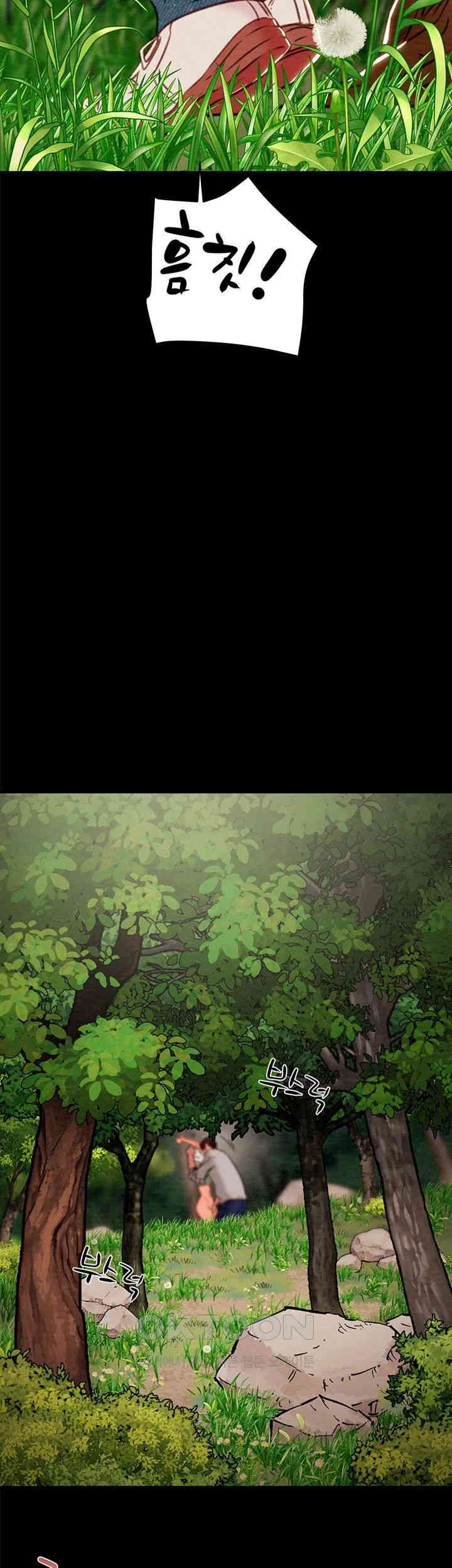 The Man Who Devours Raw Chap Chapter 19-The Man Who Devours Raw - Next Chap 27