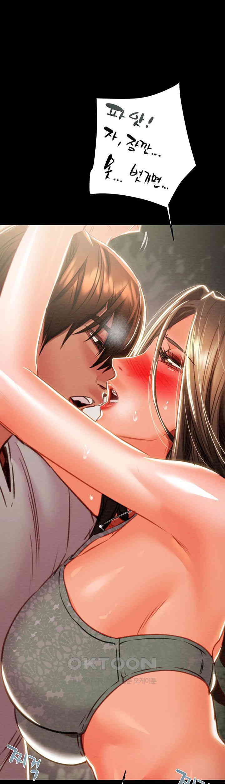 The Man Who Devours Raw Chap Chapter 19-The Man Who Devours Raw - Next Chap 27