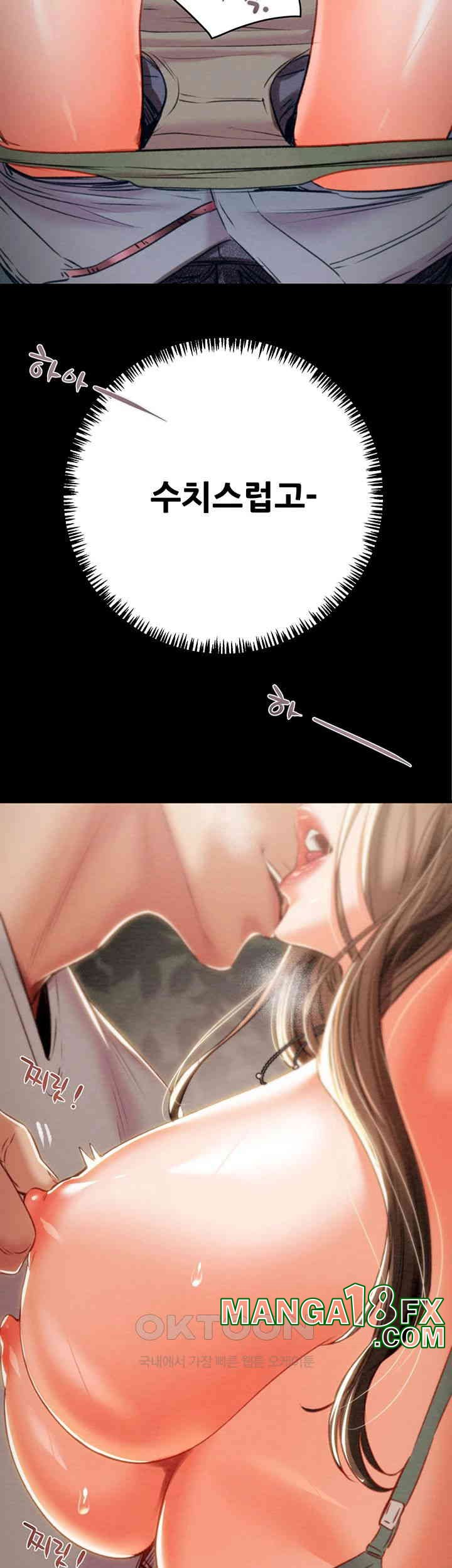 The Man Who Devours Raw Chap Chapter 19-The Man Who Devours Raw - Next Chap 27