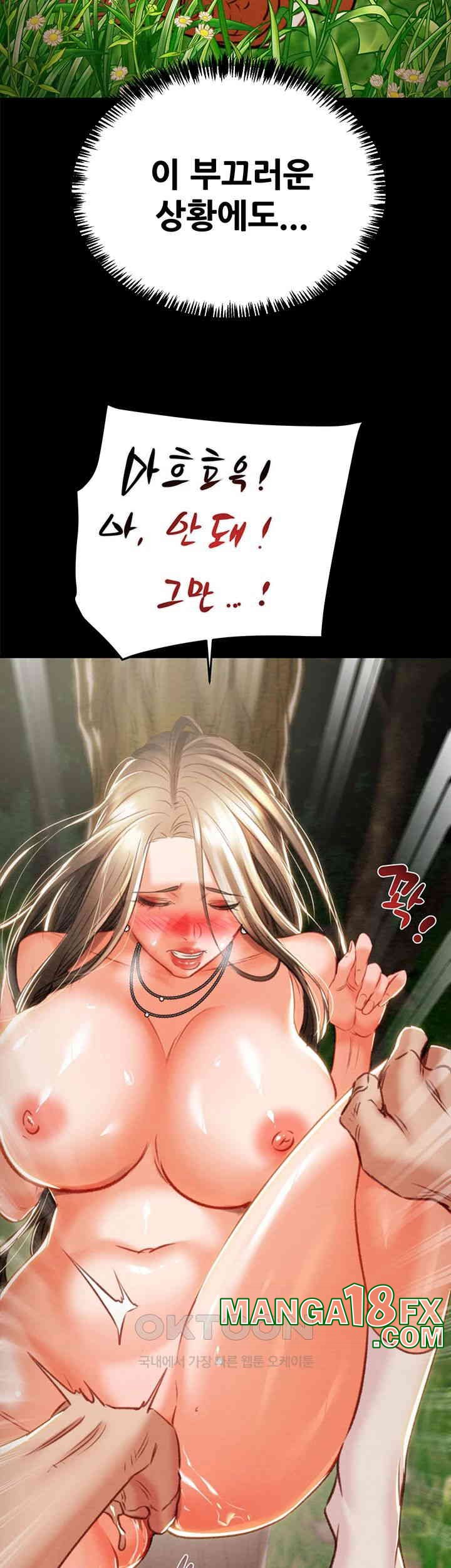 The Man Who Devours Raw Chap Chapter 19-The Man Who Devours Raw - Next Chap 27