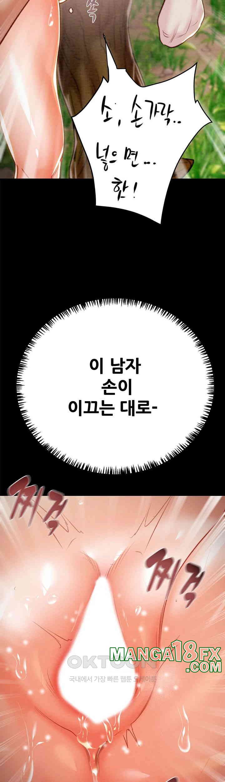 The Man Who Devours Raw Chap Chapter 19-The Man Who Devours Raw - Next Chap 27