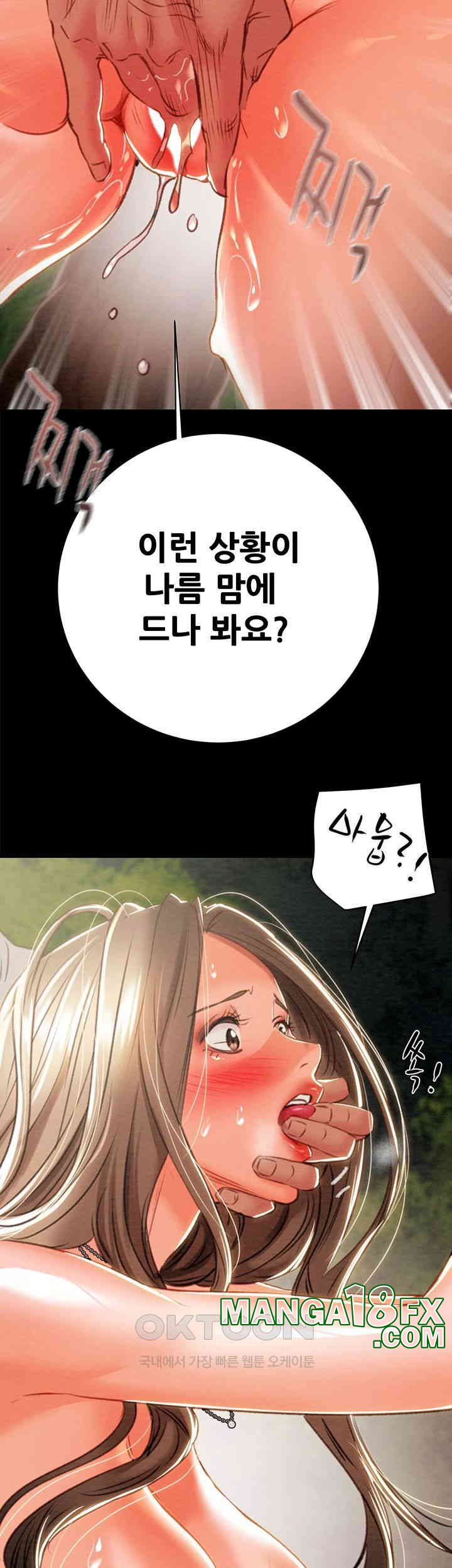 The Man Who Devours Raw Chap Chapter 19-The Man Who Devours Raw - Next Chap 27