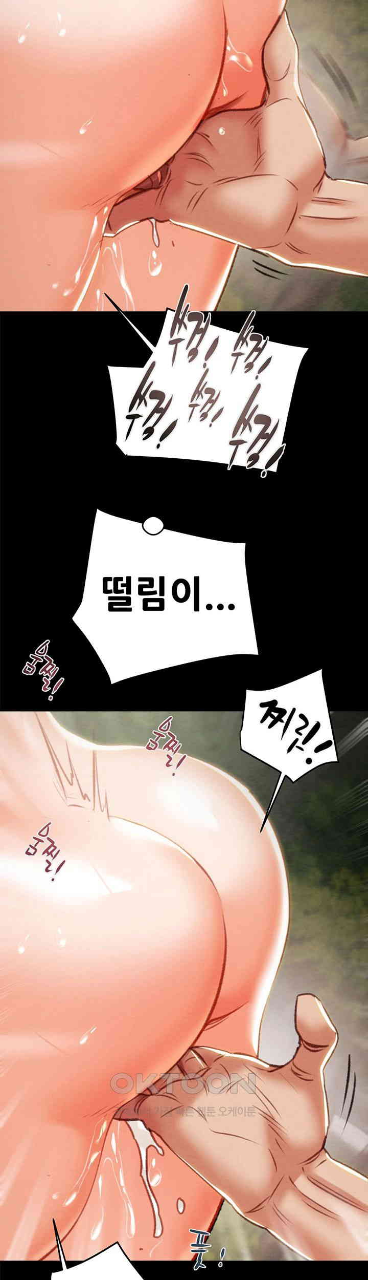 The Man Who Devours Raw Chap Chapter 19-The Man Who Devours Raw - Next Chap 27