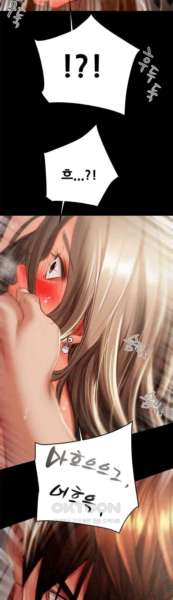 The Man Who Devours Raw Chap Chapter 19-The Man Who Devours Raw - Next Chap 27