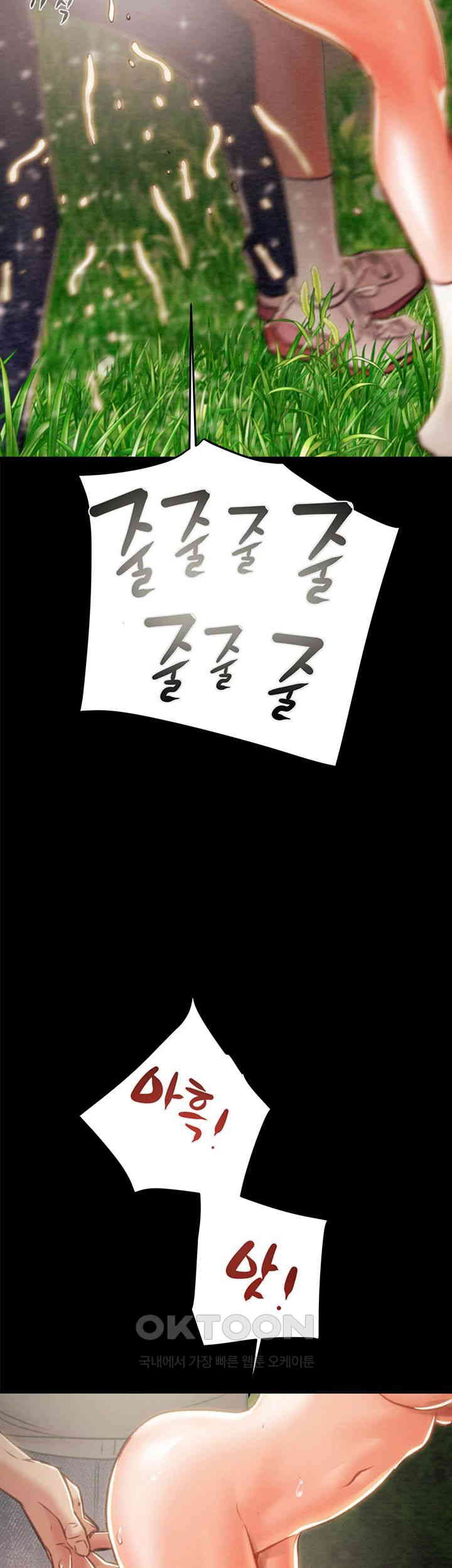 The Man Who Devours Raw Chap Chapter 19-The Man Who Devours Raw - Next Chap 27