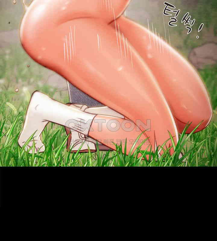 The Man Who Devours Raw Chap Chapter 19-The Man Who Devours Raw - Next Chap 27