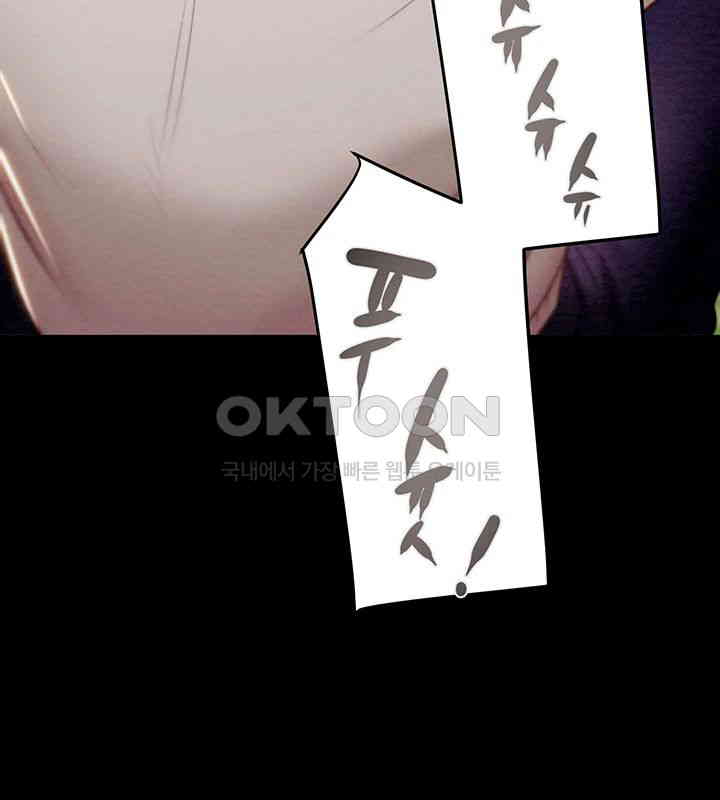 The Man Who Devours Raw Chap Chapter 19-The Man Who Devours Raw - Next Chap 27