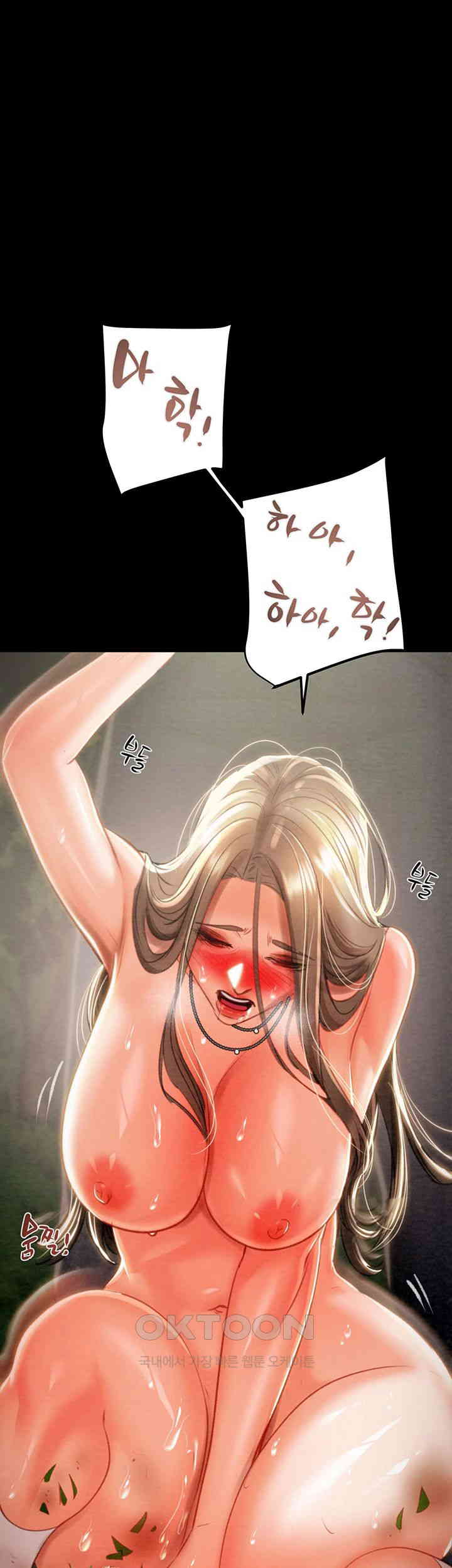 The Man Who Devours Raw Chap Chapter 20-The Man Who Devours Raw - Next Chap 28