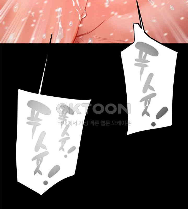 The Man Who Devours Raw Chap Chapter 20-The Man Who Devours Raw - Next Chap 28