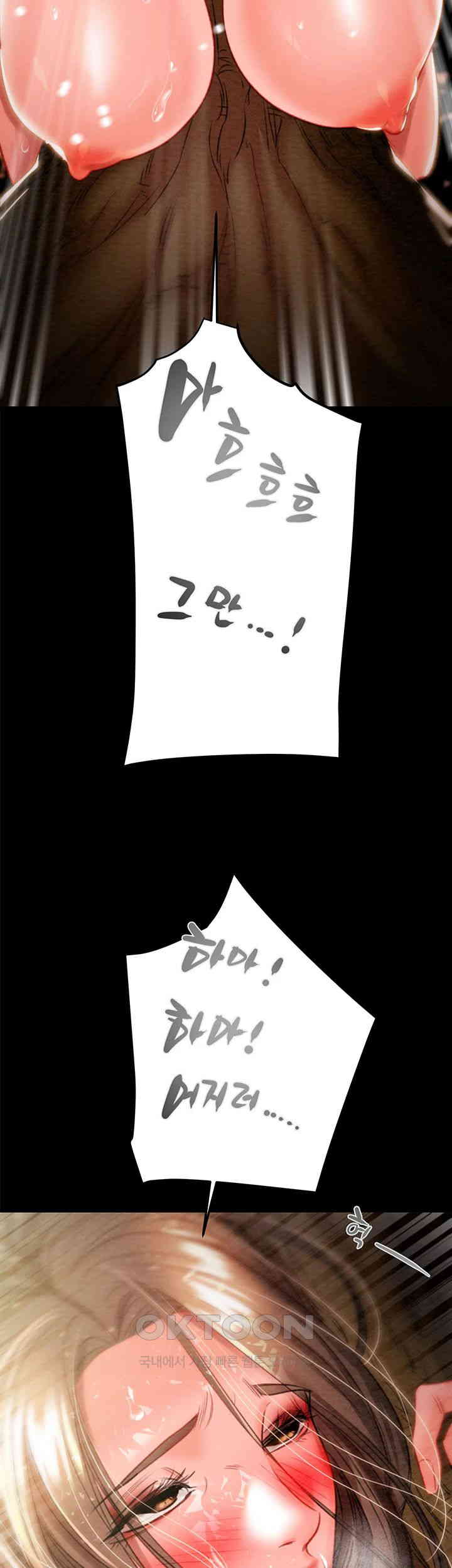 The Man Who Devours Raw Chap Chapter 20-The Man Who Devours Raw - Next Chap 28