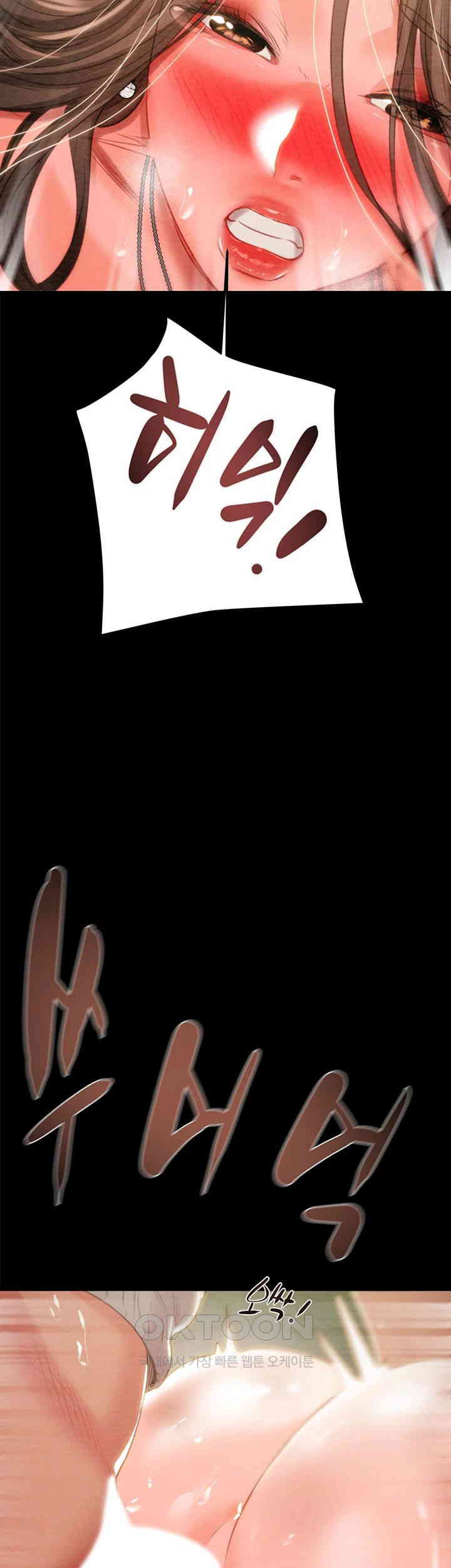 The Man Who Devours Raw Chap Chapter 20-The Man Who Devours Raw - Next Chap 28