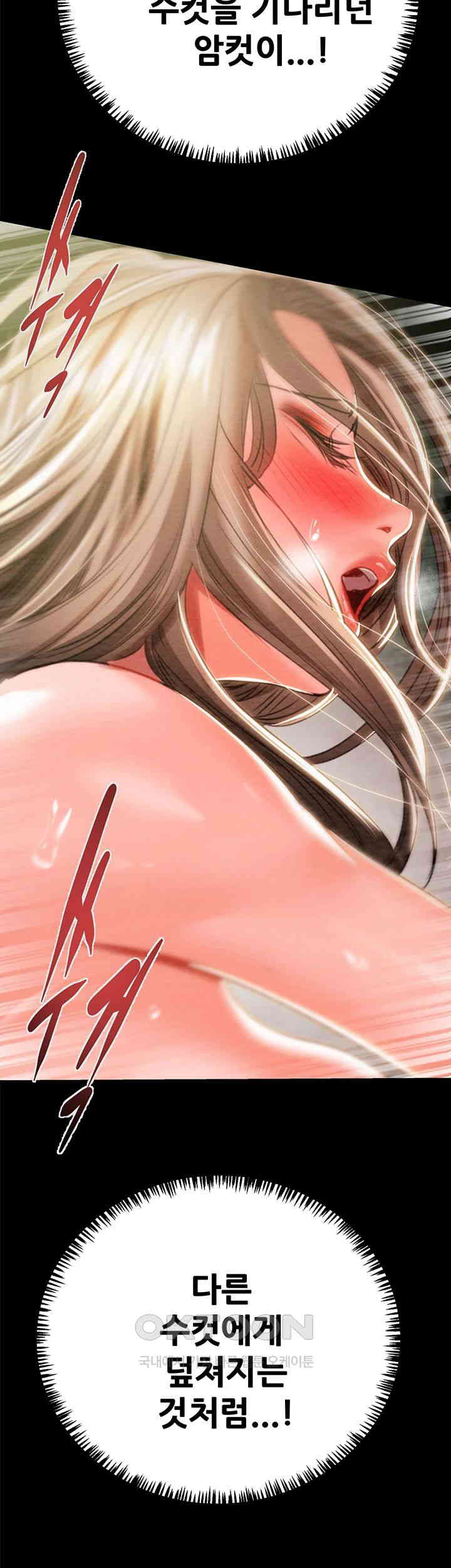 The Man Who Devours Raw Chap Chapter 20-The Man Who Devours Raw - Next Chap 28