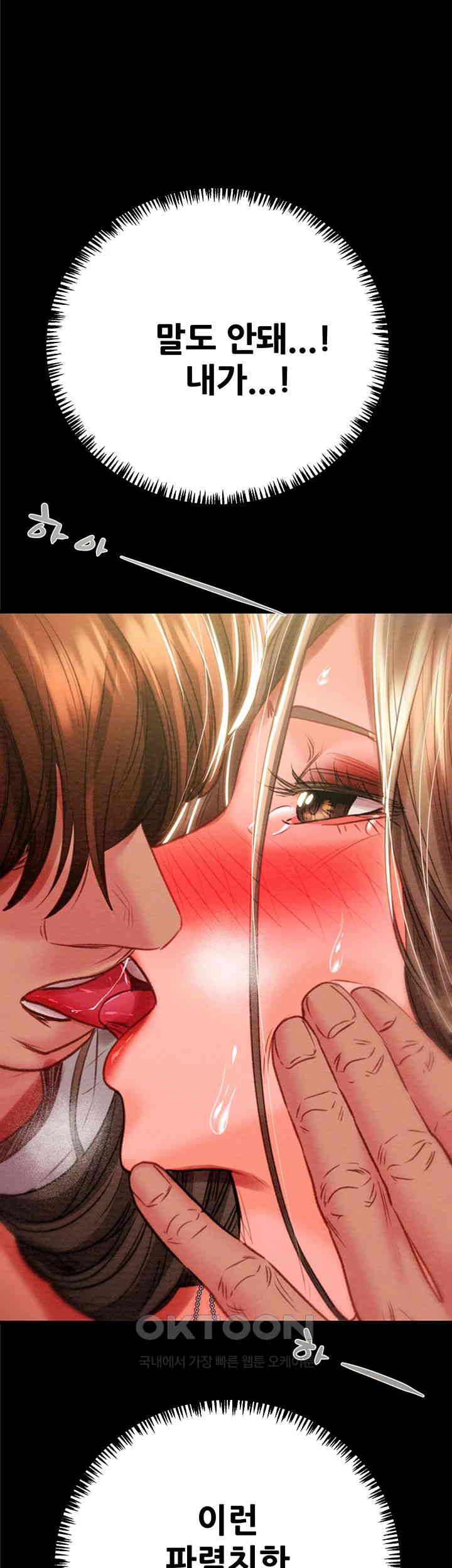 The Man Who Devours Raw Chap Chapter 20-The Man Who Devours Raw - Next Chap 28