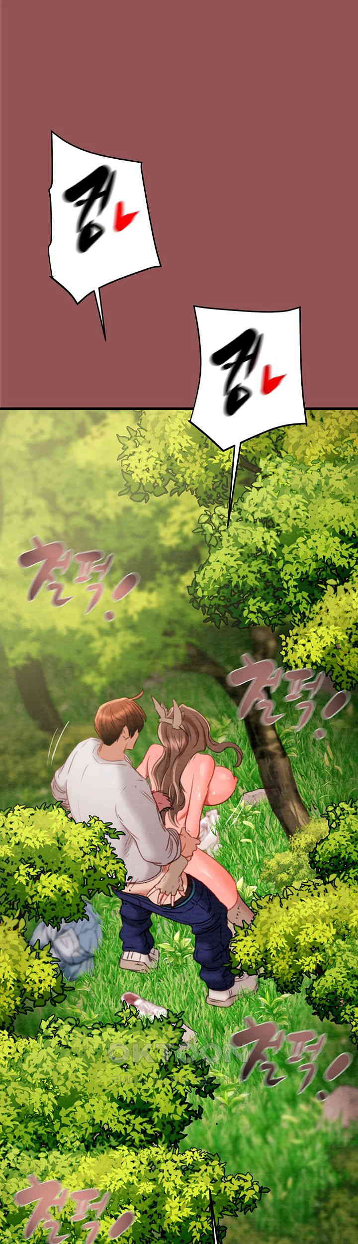 The Man Who Devours Raw Chap Chapter 20-The Man Who Devours Raw - Next Chap 28