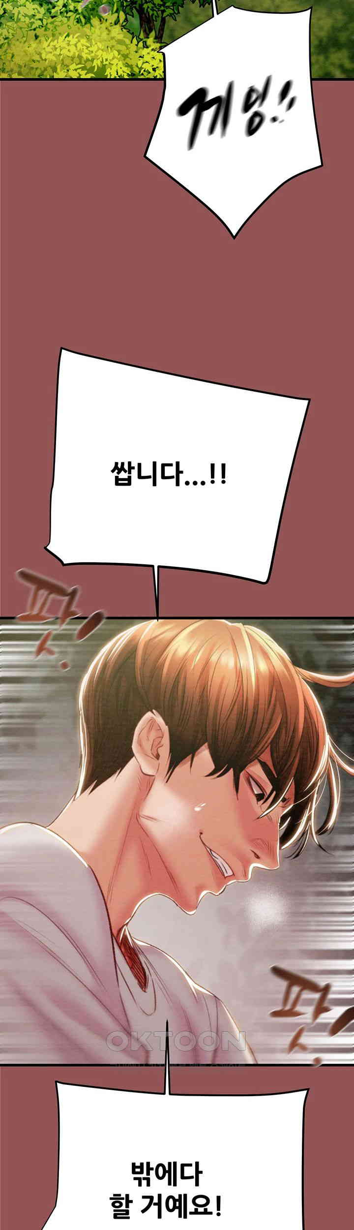 The Man Who Devours Raw Chap Chapter 20-The Man Who Devours Raw - Next Chap 28