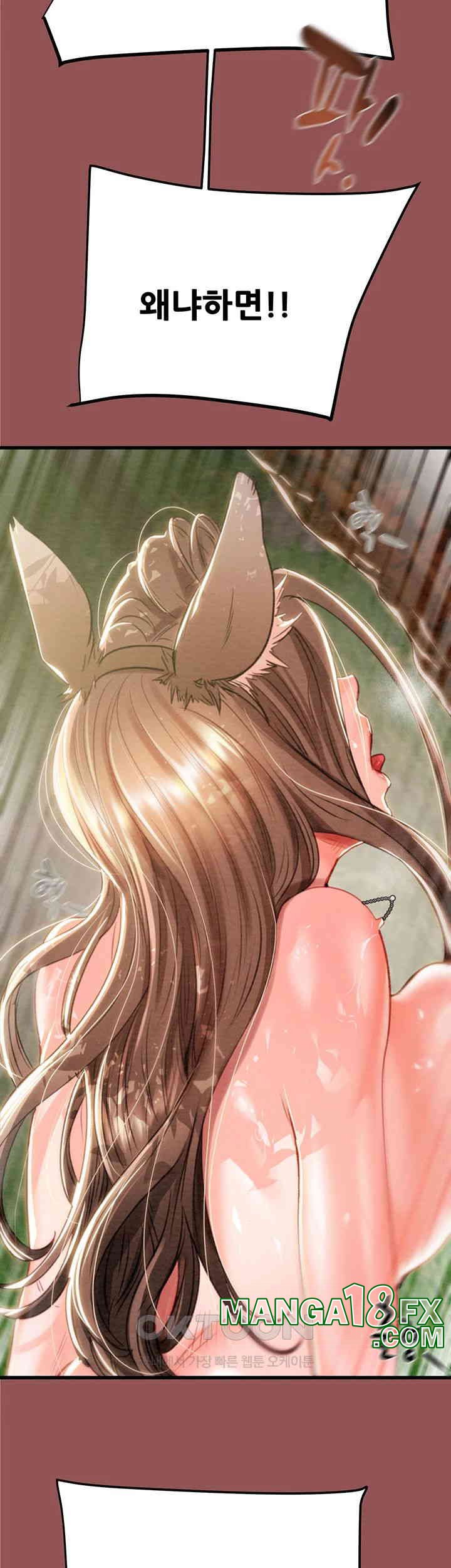 The Man Who Devours Raw Chap Chapter 20-The Man Who Devours Raw - Next Chap 28