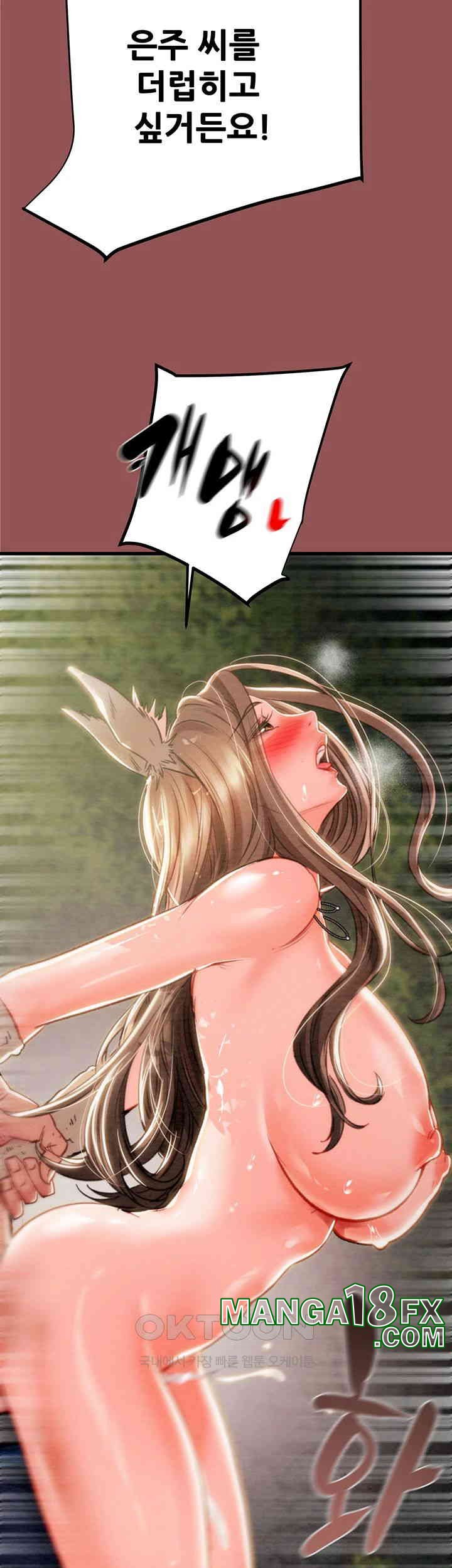 The Man Who Devours Raw Chap Chapter 20-The Man Who Devours Raw - Next Chap 28