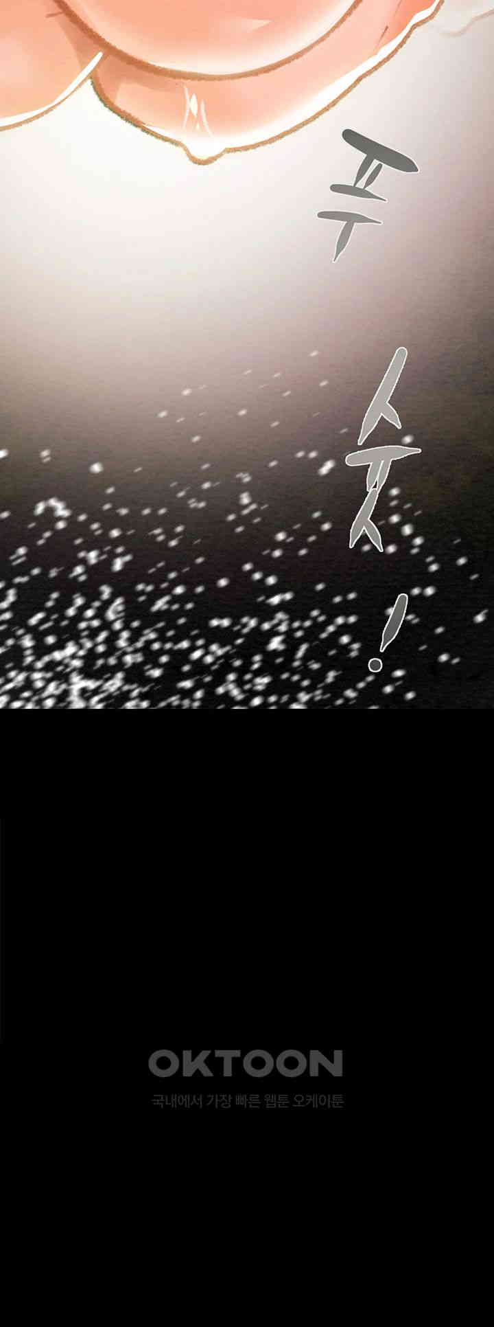 The Man Who Devours Raw Chap Chapter 20-The Man Who Devours Raw - Next Chap 28