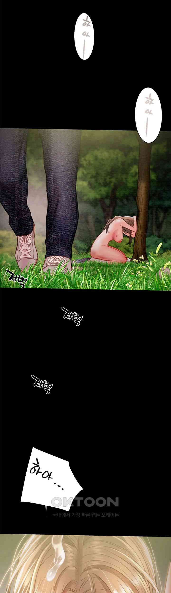 The Man Who Devours Raw Chap Chapter 20-The Man Who Devours Raw - Next Chap 28