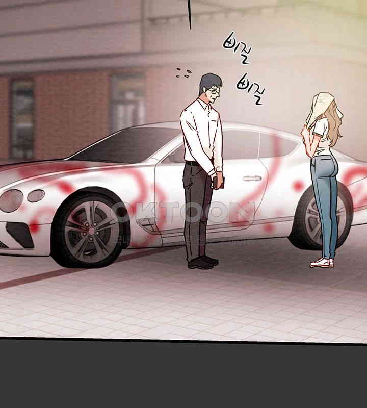 The Man Who Devours Raw Chap Chapter 20-The Man Who Devours Raw - Next Chap 28