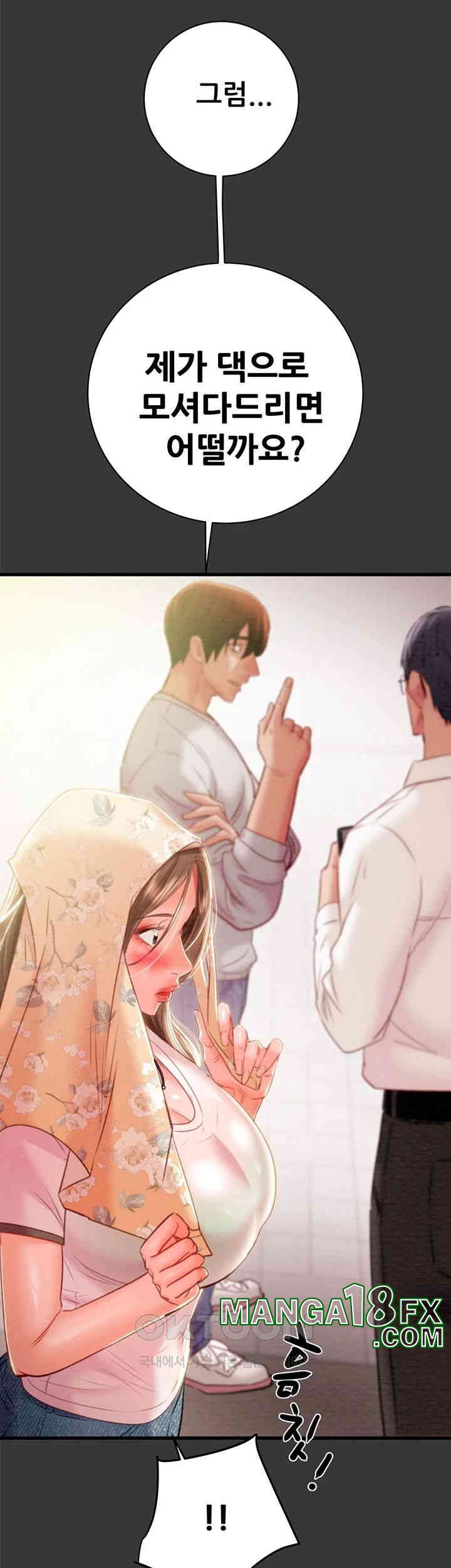 The Man Who Devours Raw Chap Chapter 20-The Man Who Devours Raw - Next Chap 28