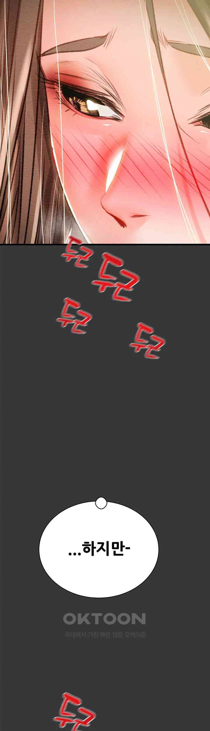 The Man Who Devours Raw Chap Chapter 20-The Man Who Devours Raw - Next Chap 28