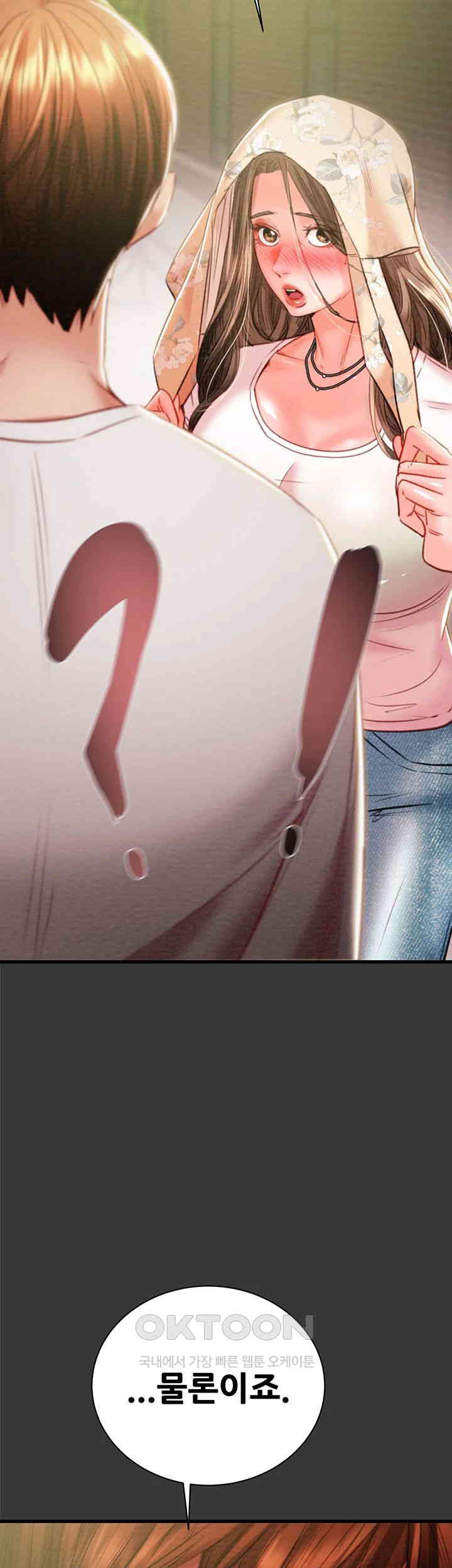 The Man Who Devours Raw Chap Chapter 20-The Man Who Devours Raw - Next Chap 28