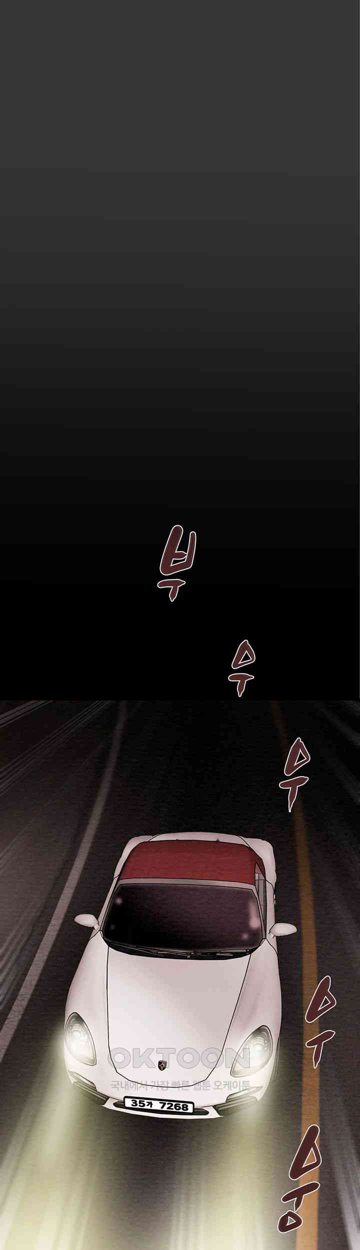 The Man Who Devours Raw Chap Chapter 20-The Man Who Devours Raw - Next Chap 28