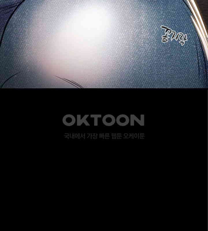 The Man Who Devours Raw Chap Chapter 20-The Man Who Devours Raw - Next Chap 28