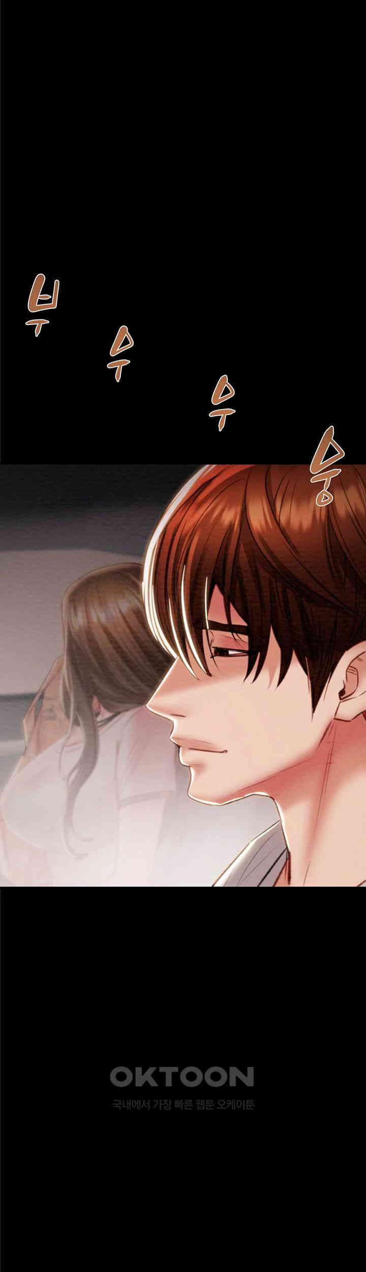 The Man Who Devours Raw Chap Chapter 20-The Man Who Devours Raw - Next Chap 28