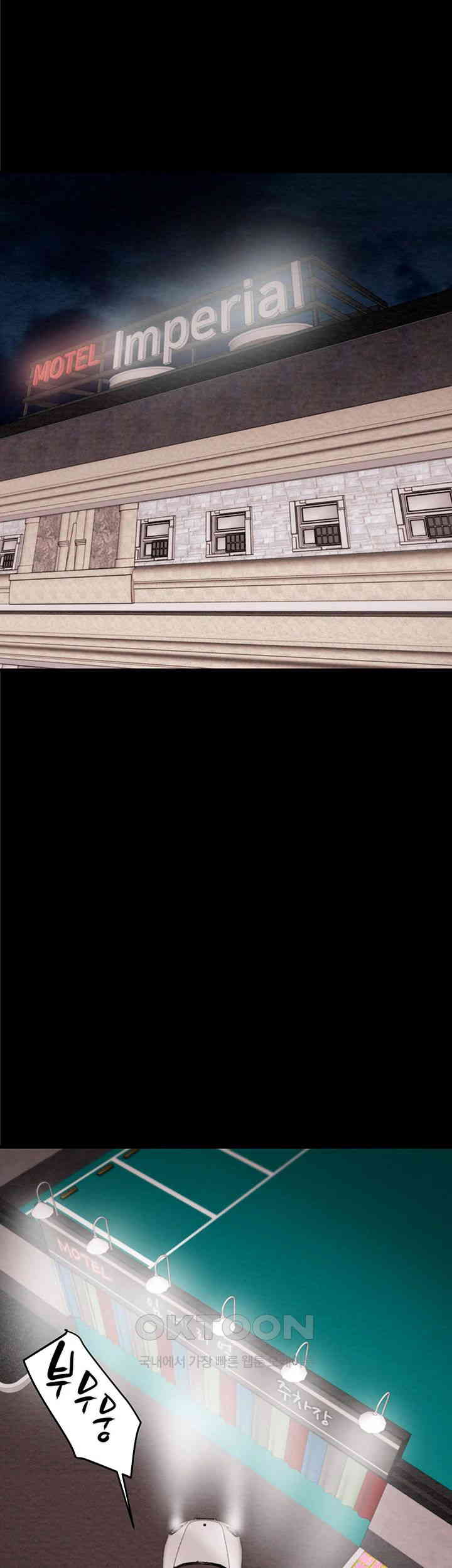 The Man Who Devours Raw Chap Chapter 20-The Man Who Devours Raw - Next Chap 28