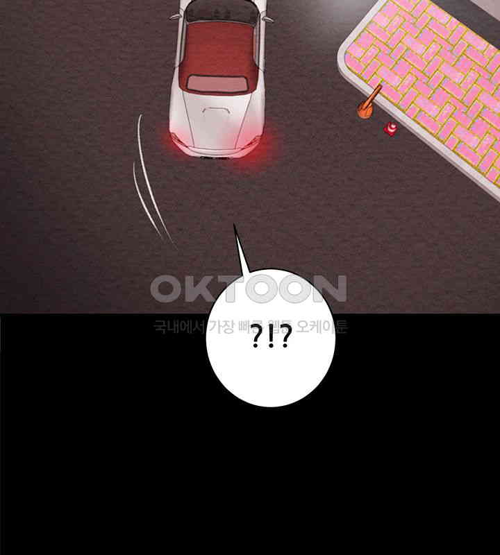 The Man Who Devours Raw Chap Chapter 20-The Man Who Devours Raw - Next Chap 28