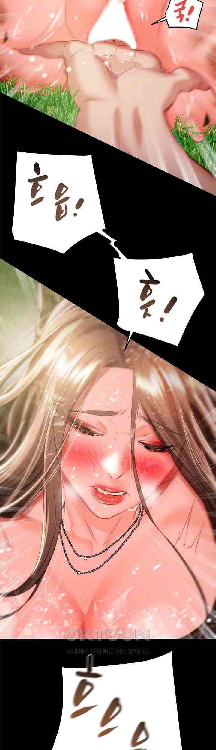 The Man Who Devours Raw Chap Chapter 20-The Man Who Devours Raw - Next Chap 28