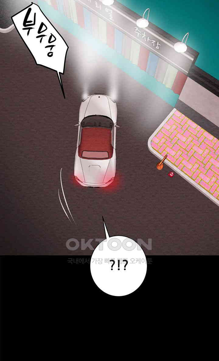 The Man Who Devours Raw Chap Chapter 21-The Man Who Devours Raw - Next Chap 29