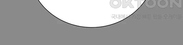 The Man Who Devours Raw Chap Chapter 21-The Man Who Devours Raw - Next Chap 29