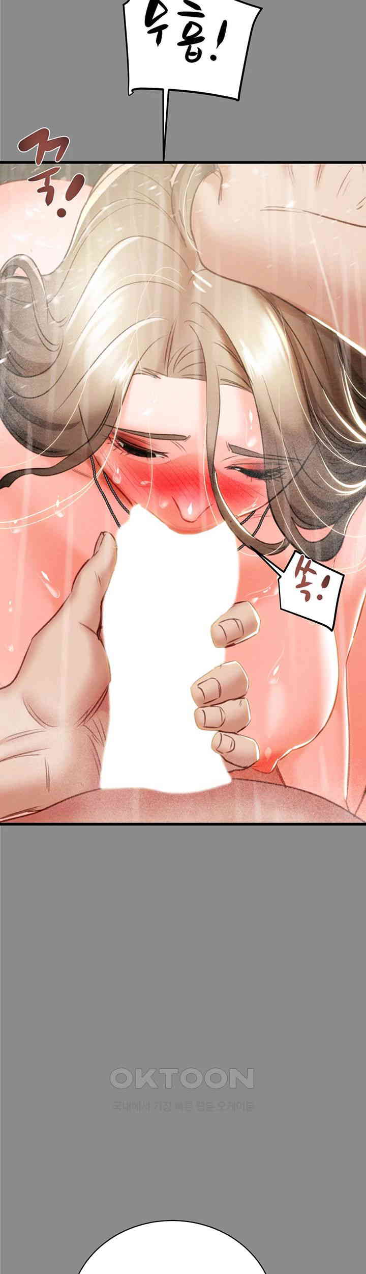 The Man Who Devours Raw Chap Chapter 21-The Man Who Devours Raw - Next Chap 29