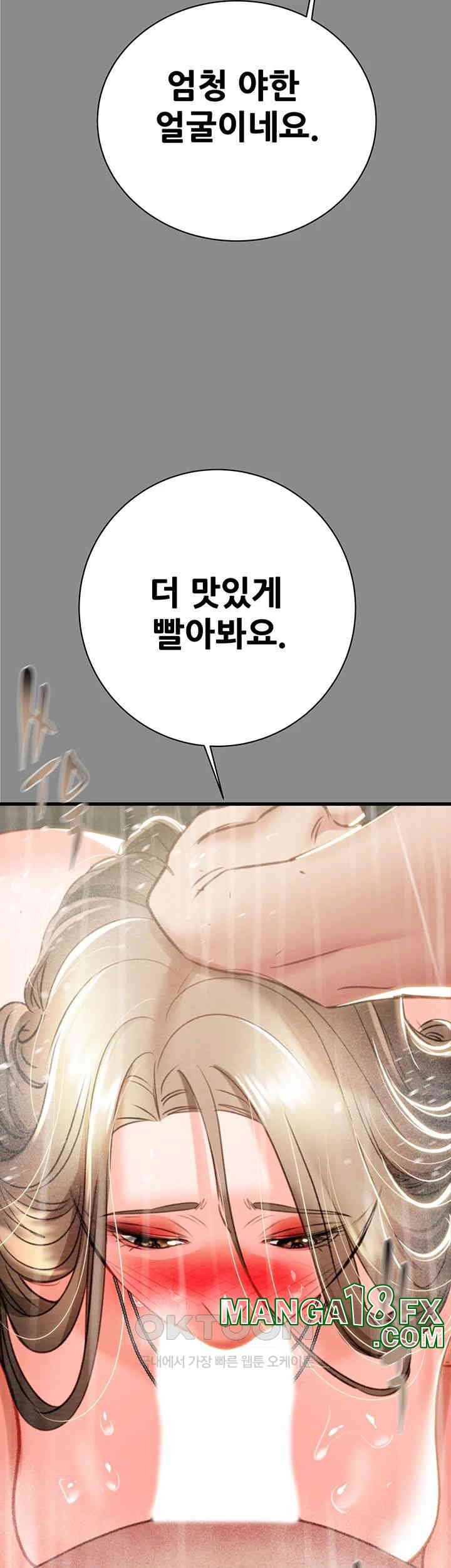 The Man Who Devours Raw Chap Chapter 21-The Man Who Devours Raw - Next Chap 29