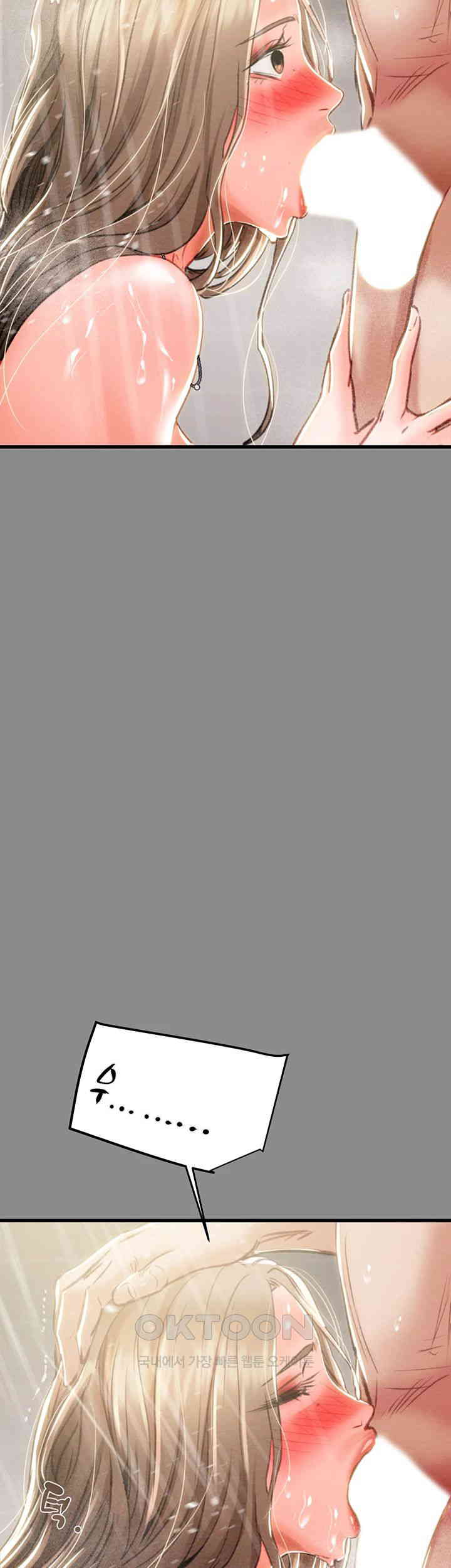 The Man Who Devours Raw Chap Chapter 21-The Man Who Devours Raw - Next Chap 29