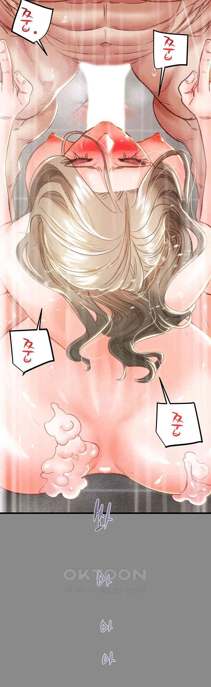 The Man Who Devours Raw Chap Chapter 21-The Man Who Devours Raw - Next Chap 29