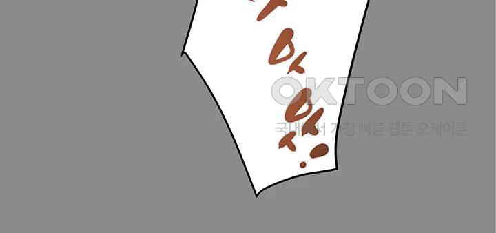 The Man Who Devours Raw Chap Chapter 21-The Man Who Devours Raw - Next Chap 29